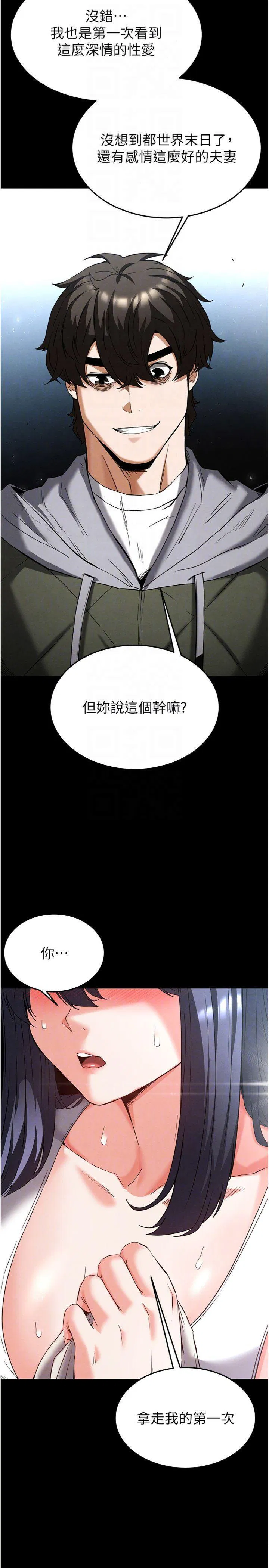 第30話