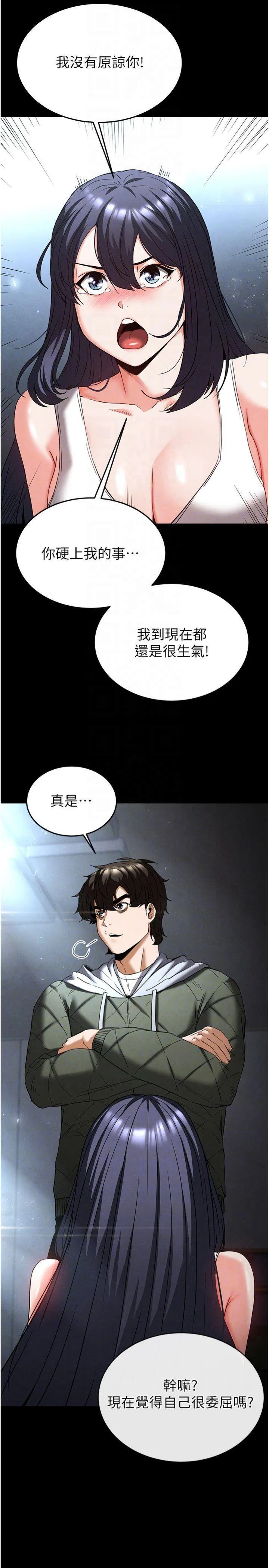 第30話