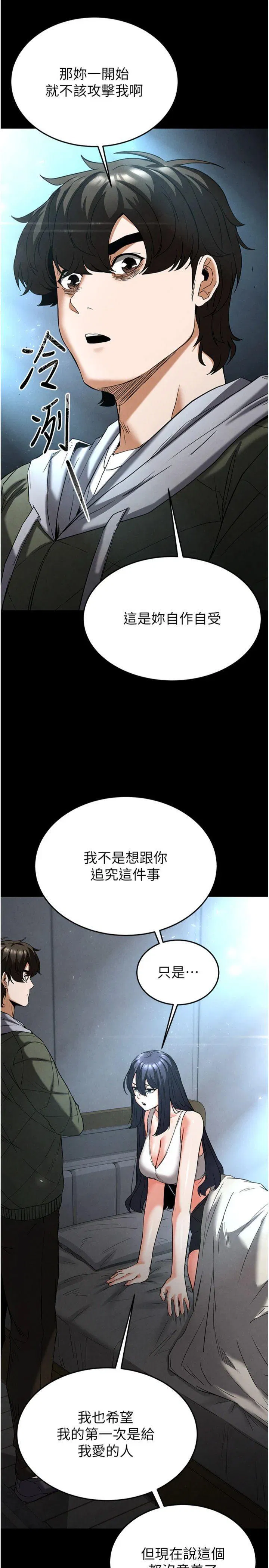 第30話