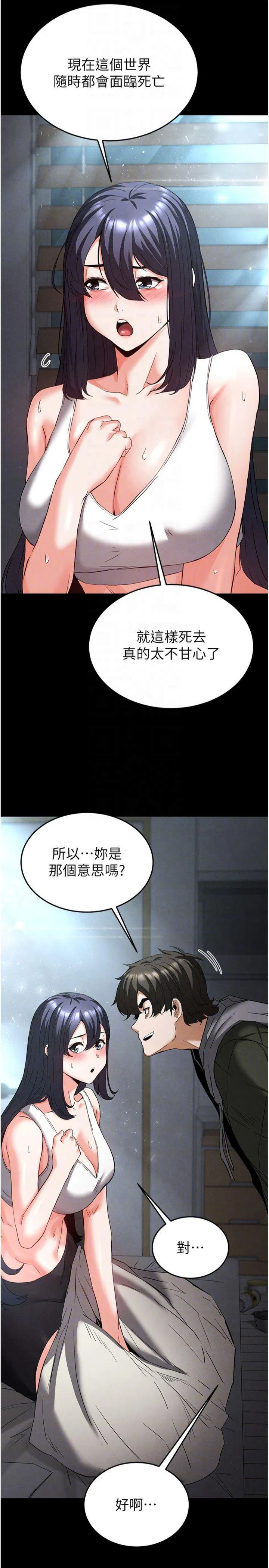 第30話