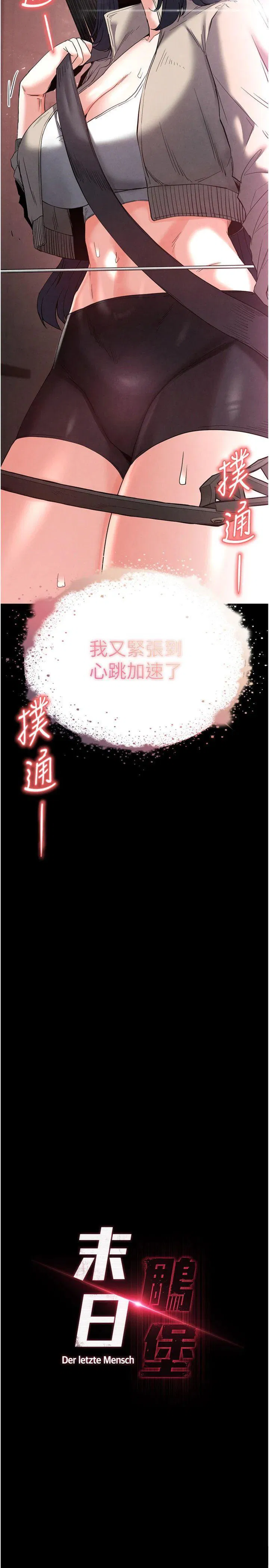 第30話