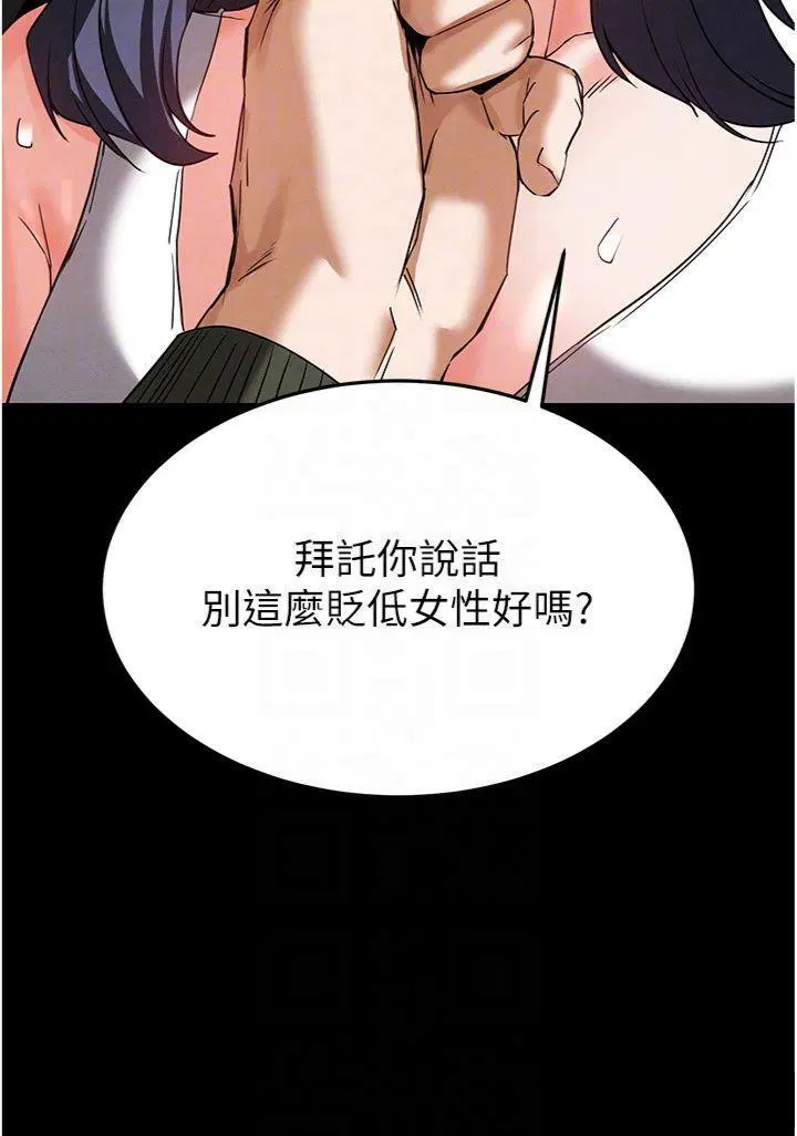 第30話