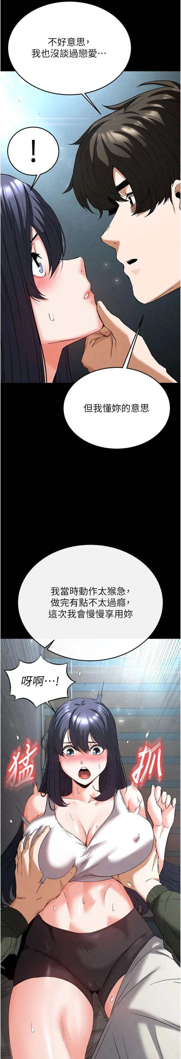 第30話