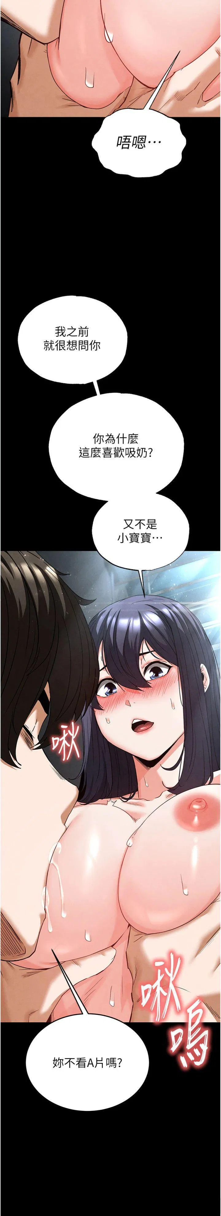 第30話