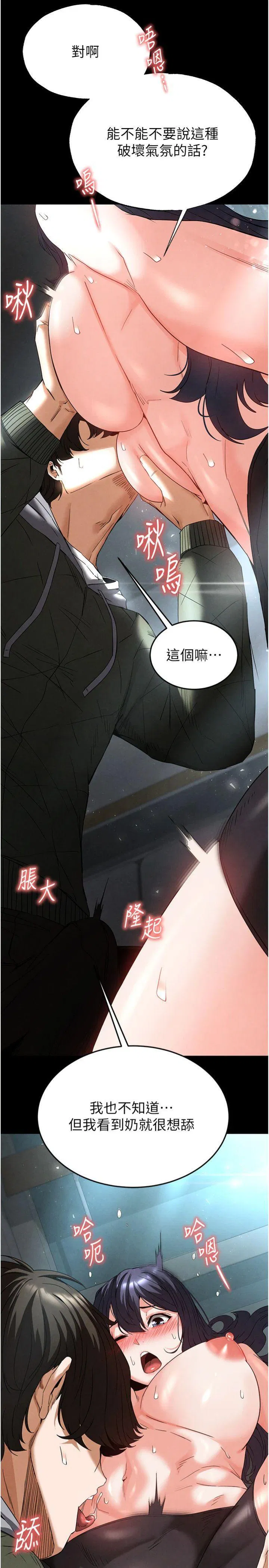 第30話