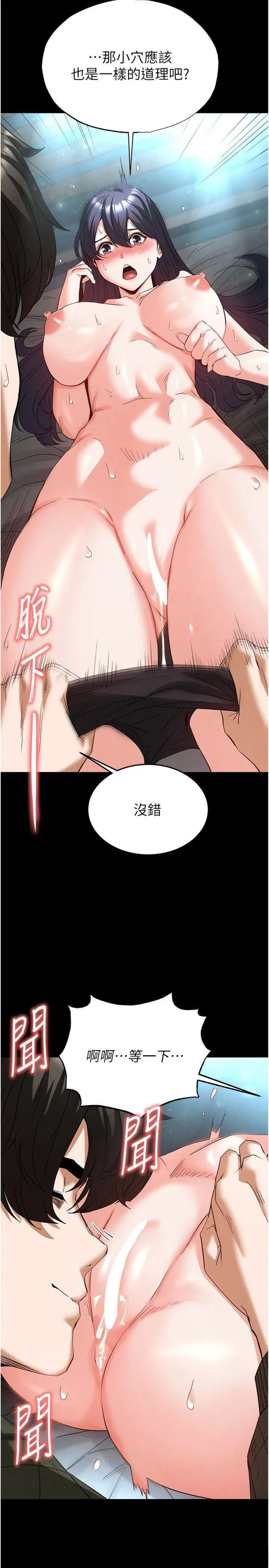 第30話