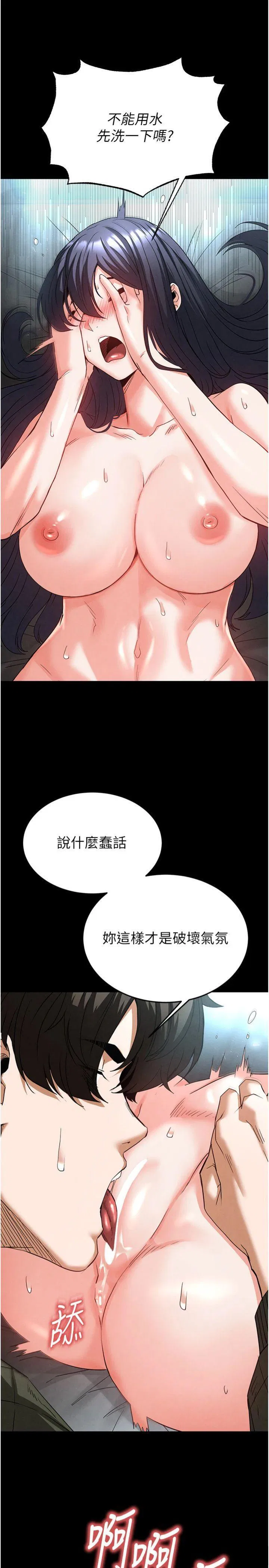 第30話