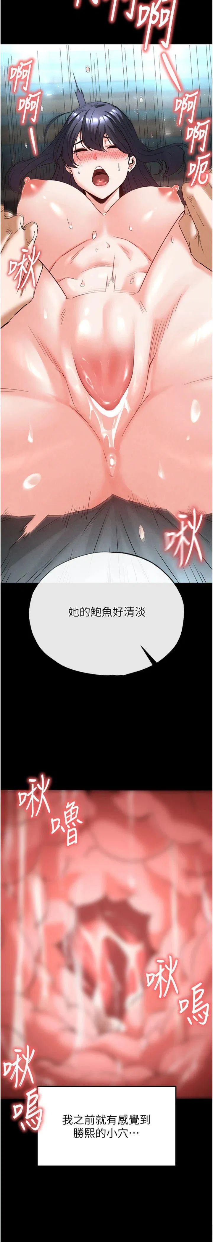 第30話