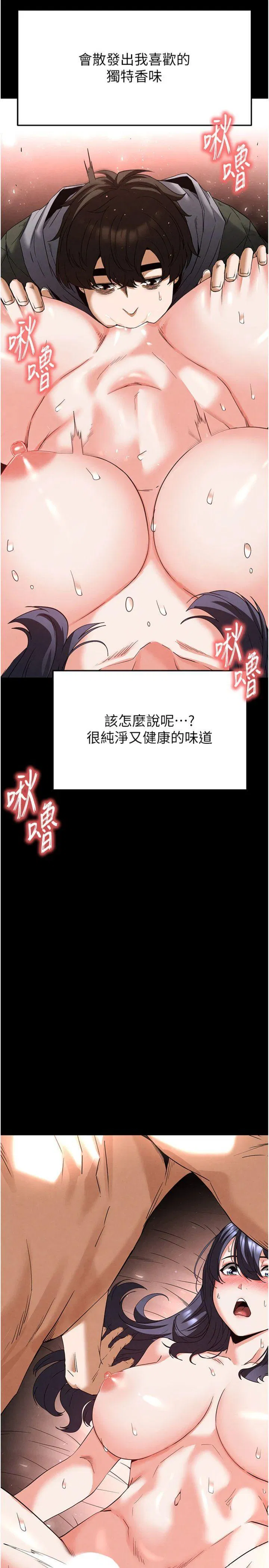 第30話