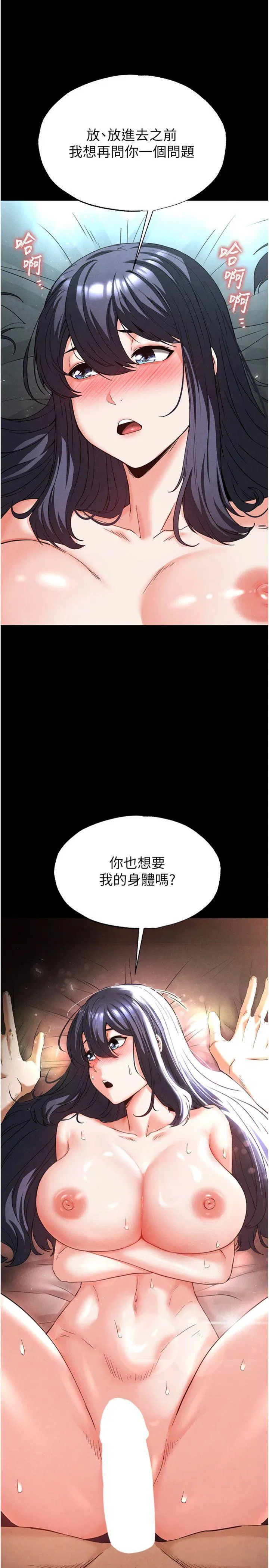 第30話