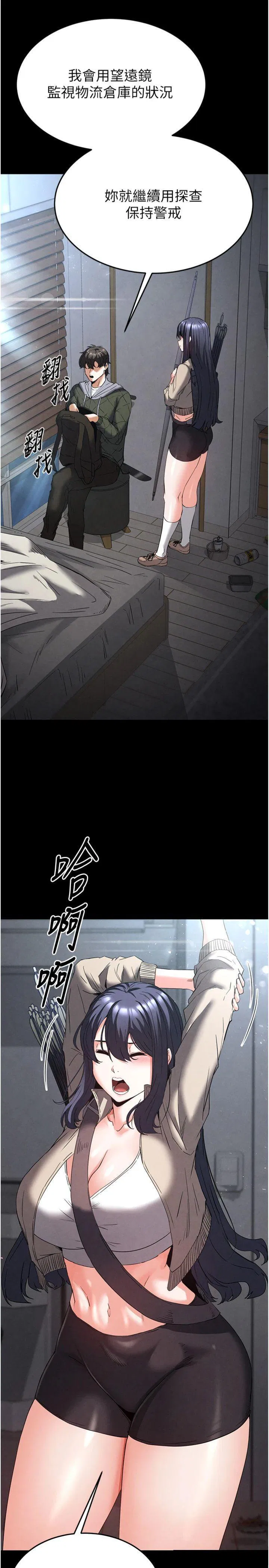 第30話