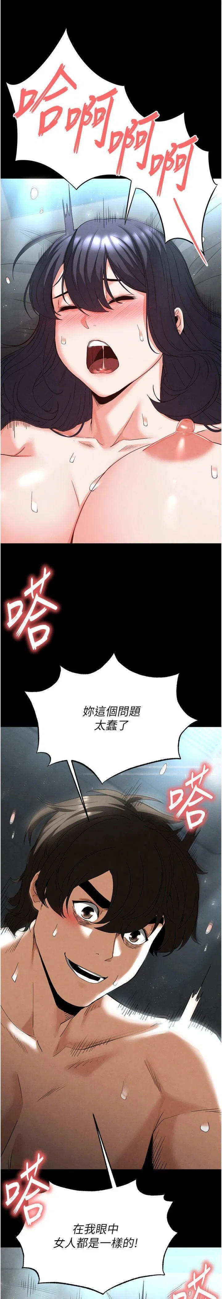 第30話