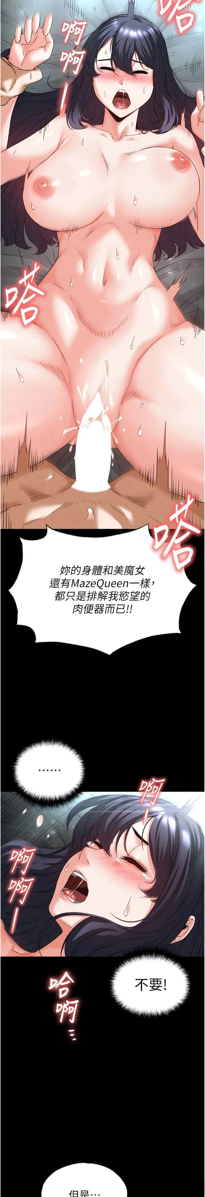 第30話