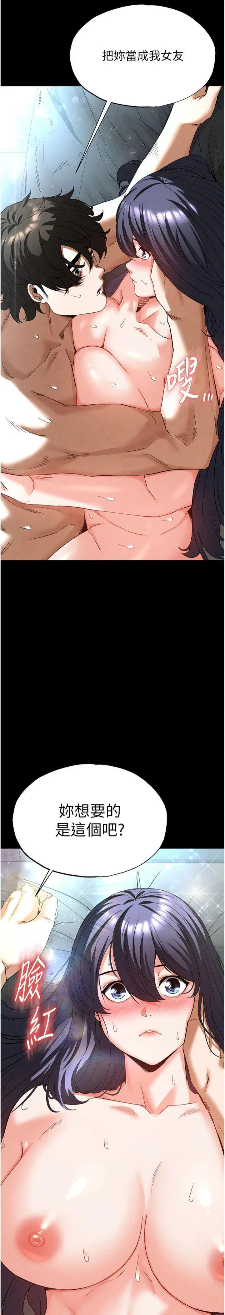 第30話