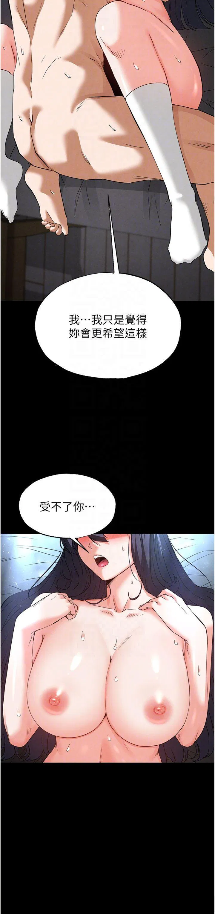 第31話