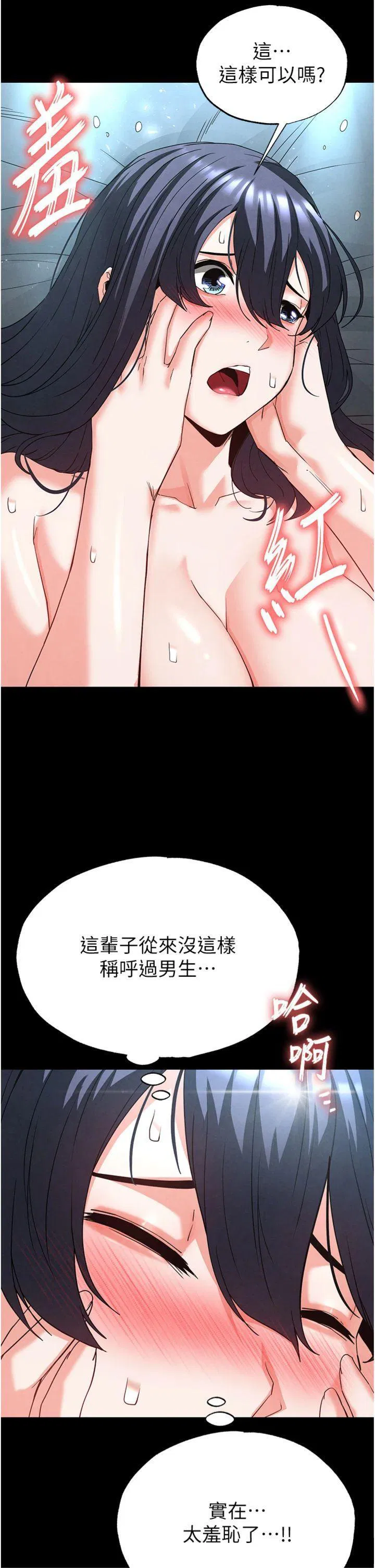 第31話
