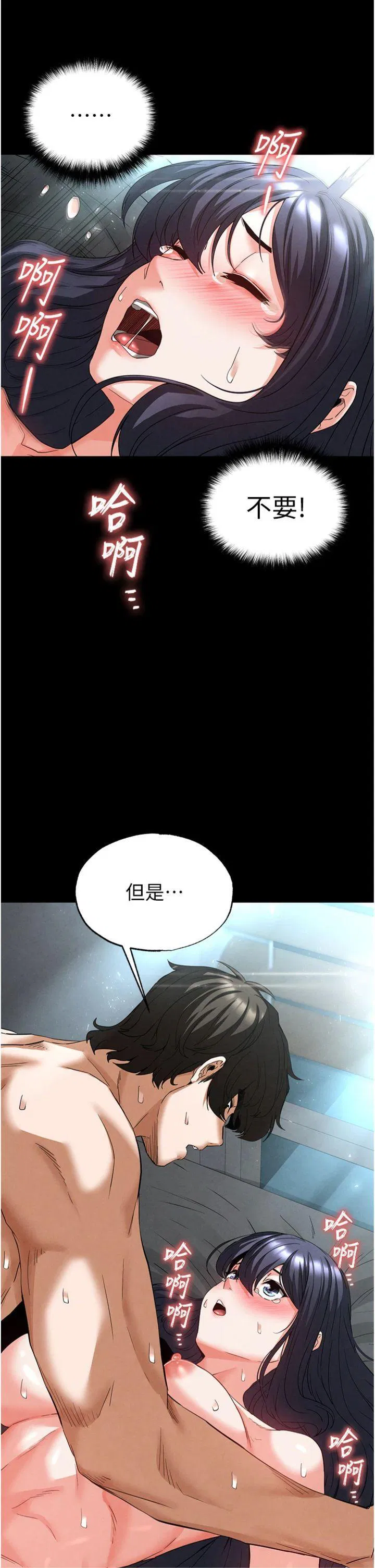 第31話