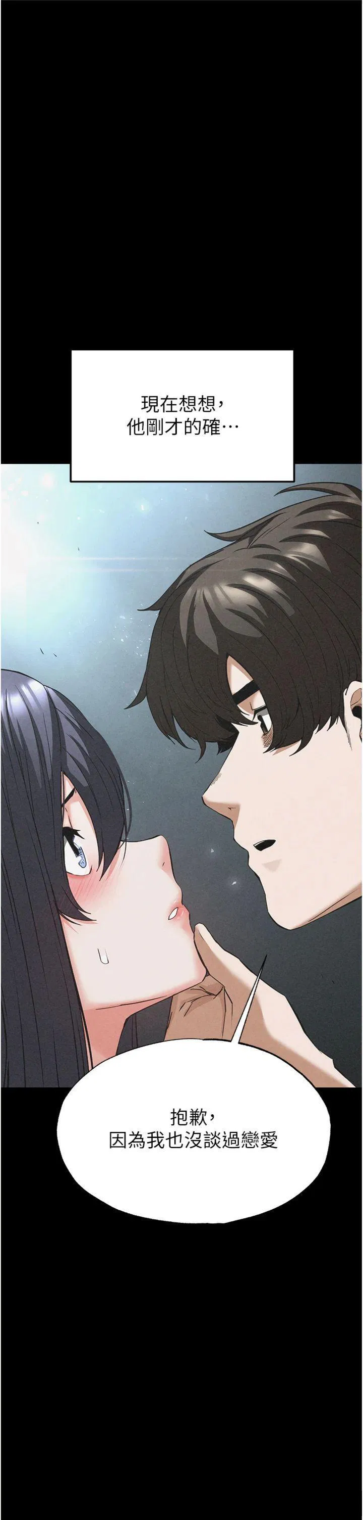 第31話