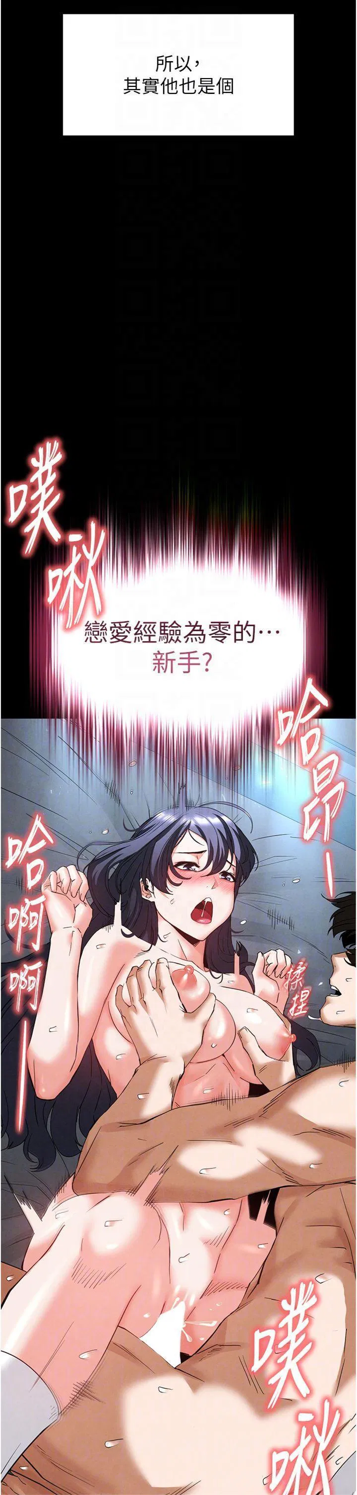 第31話