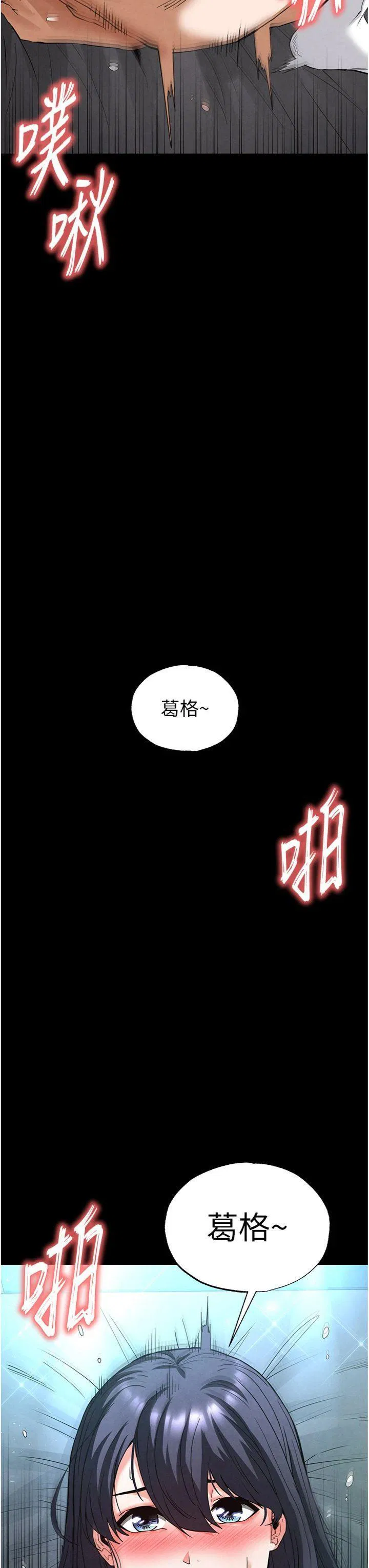 第31話