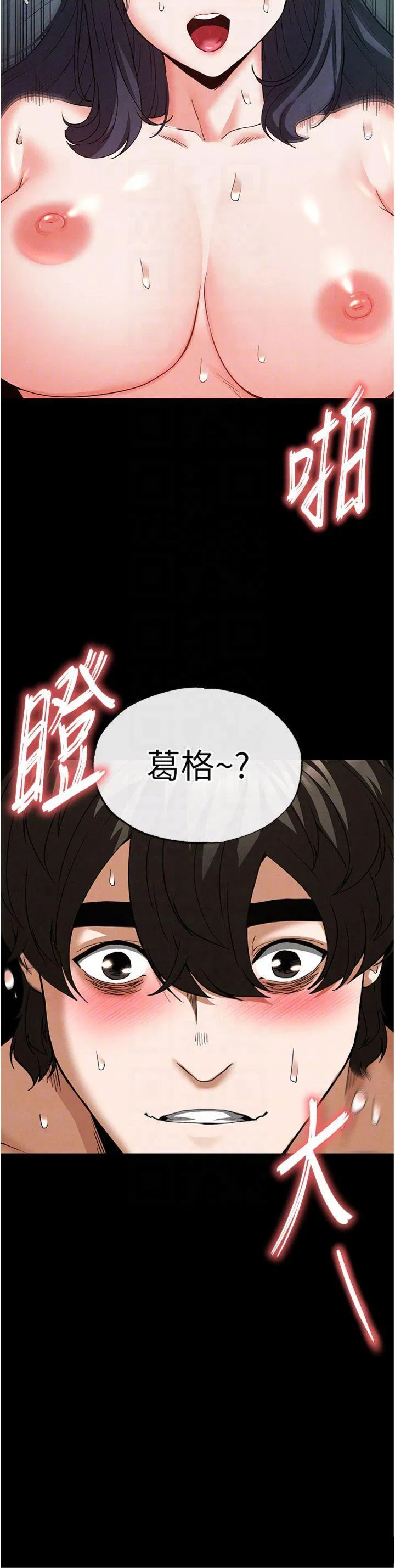 第31話