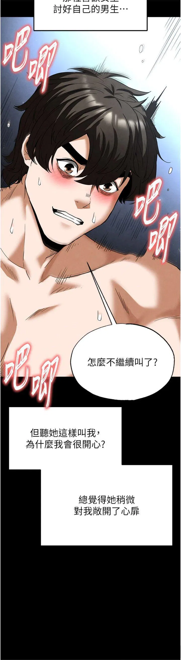 第31話