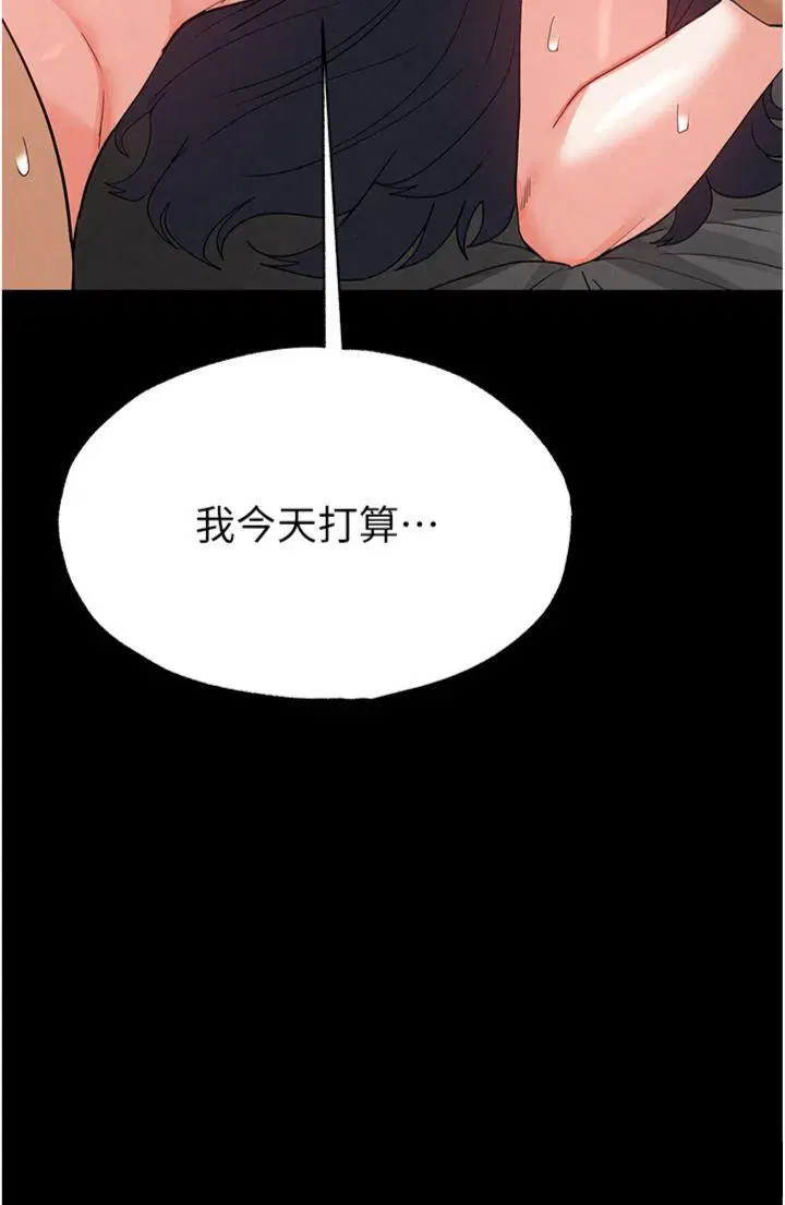 第31話