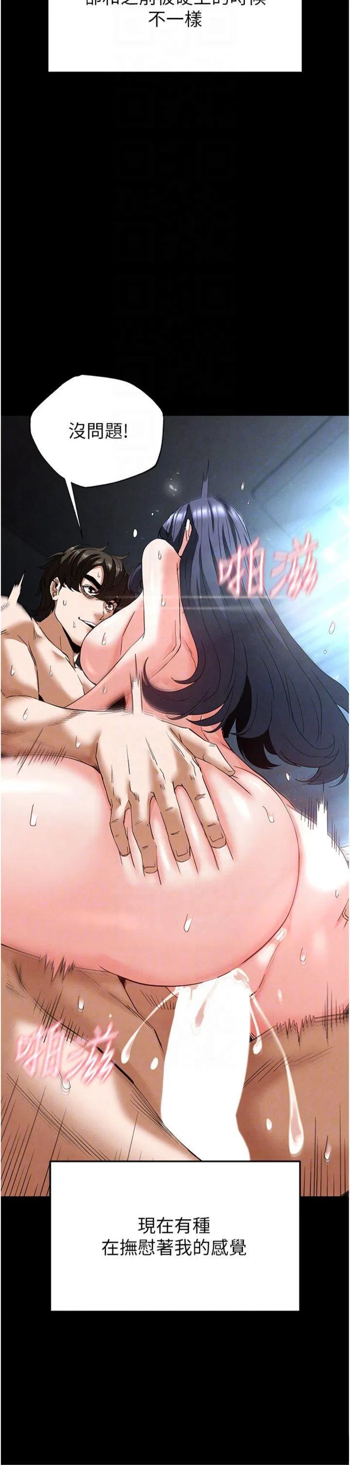 第31話