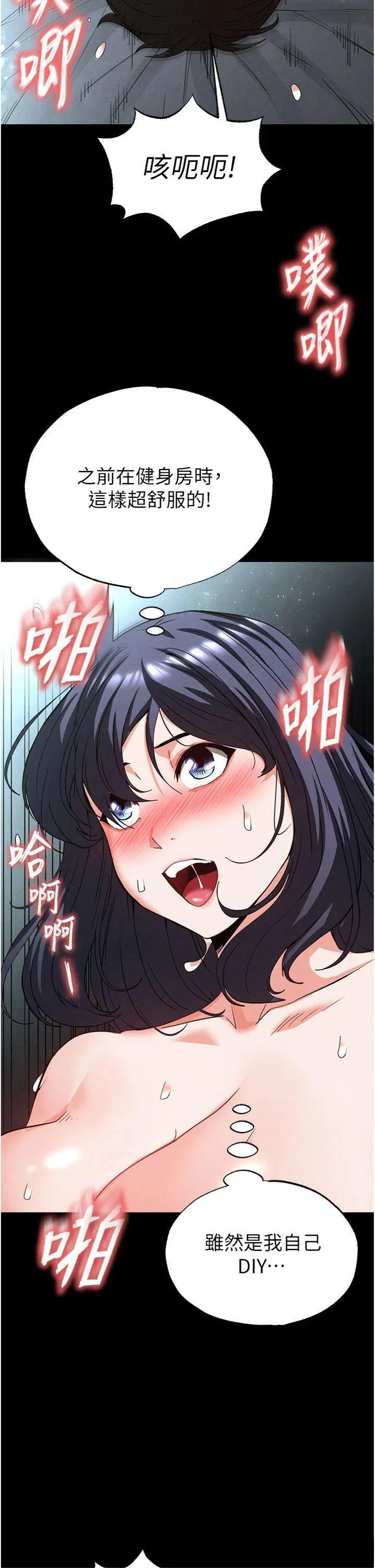 第31話