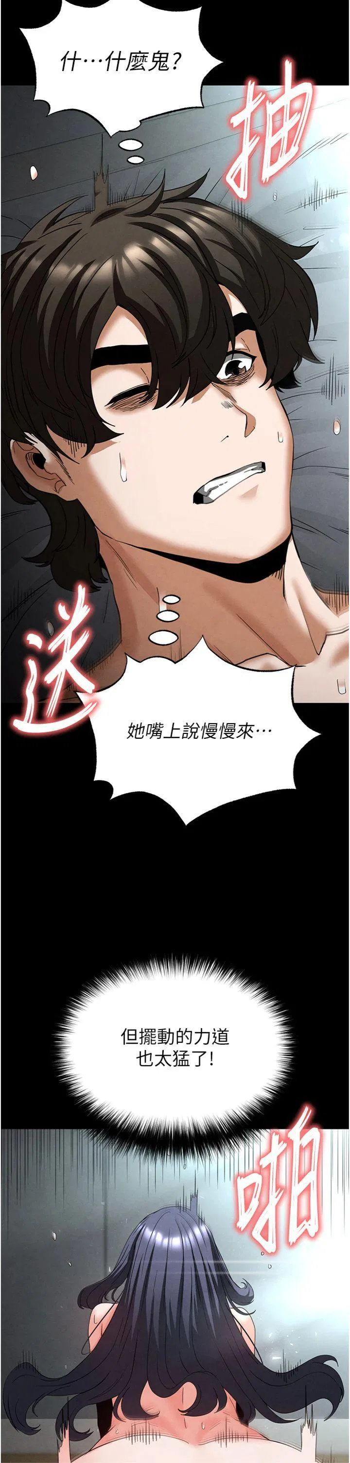 第31話