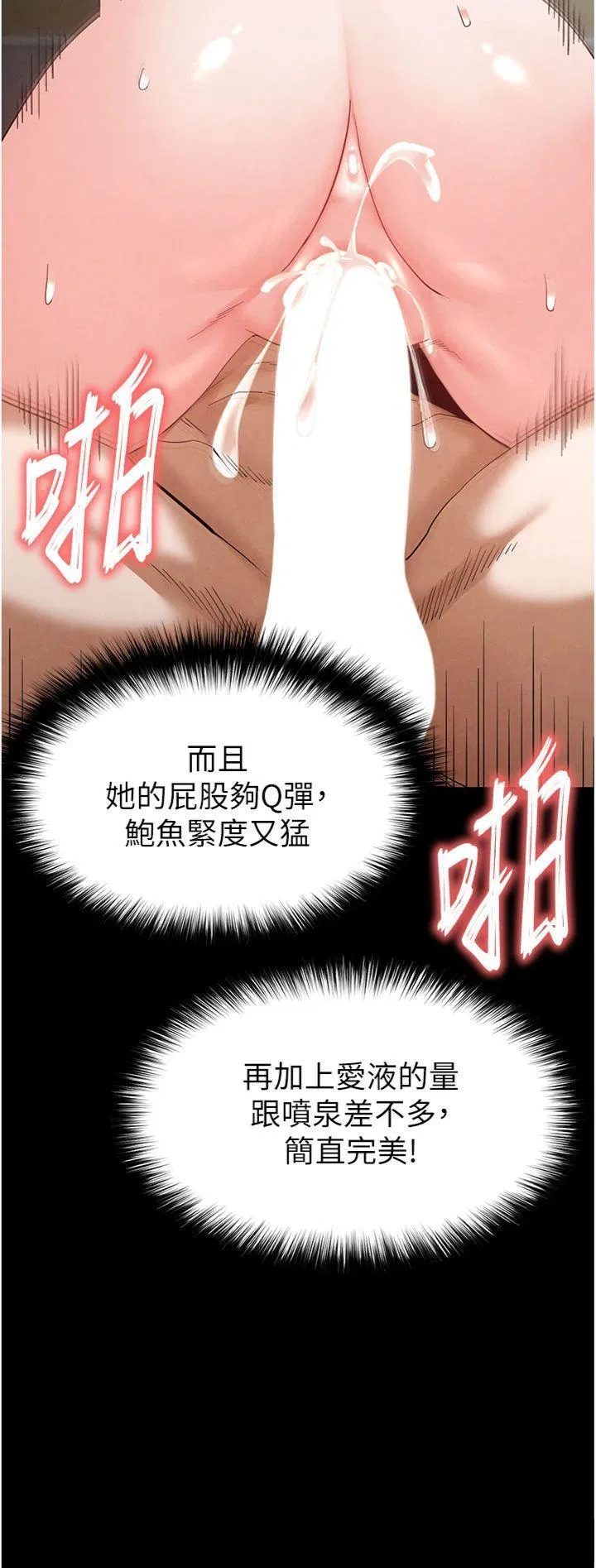 第31話