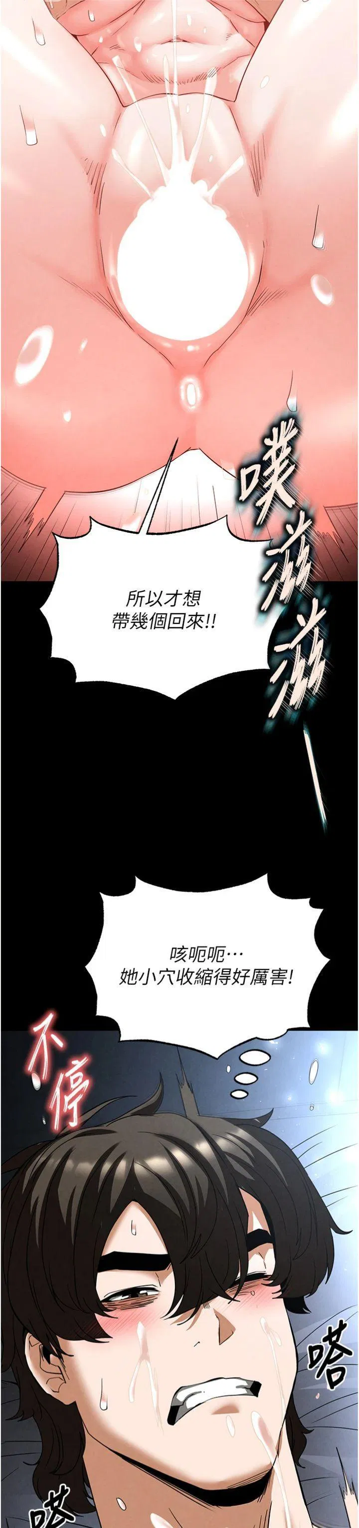 第31話