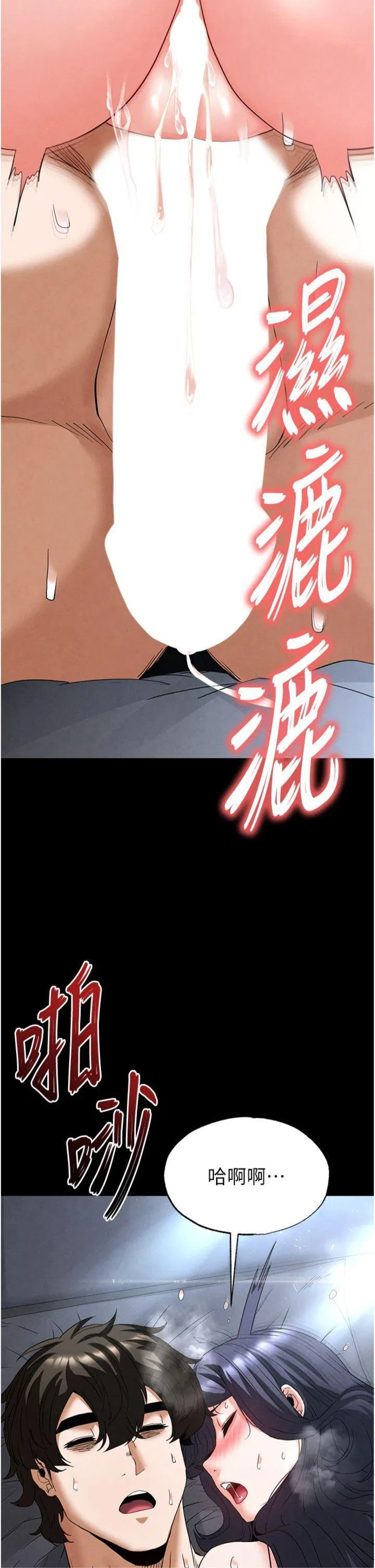第31話
