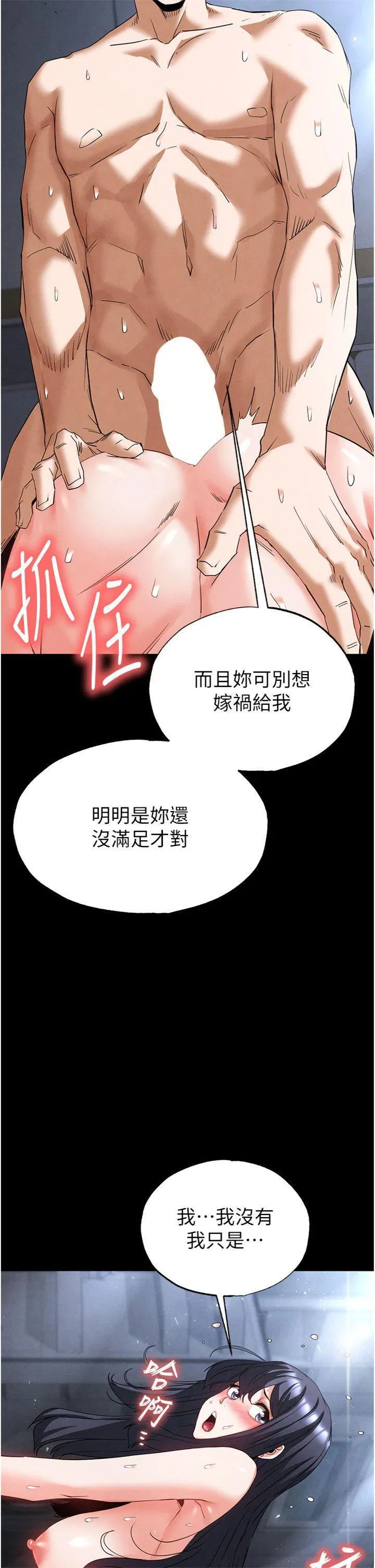 第31話