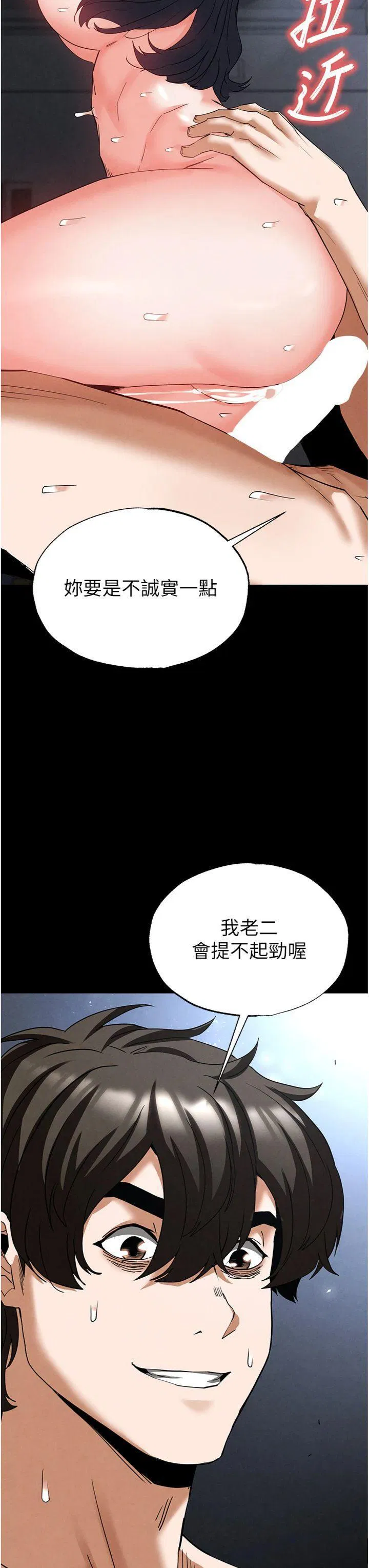 第31話