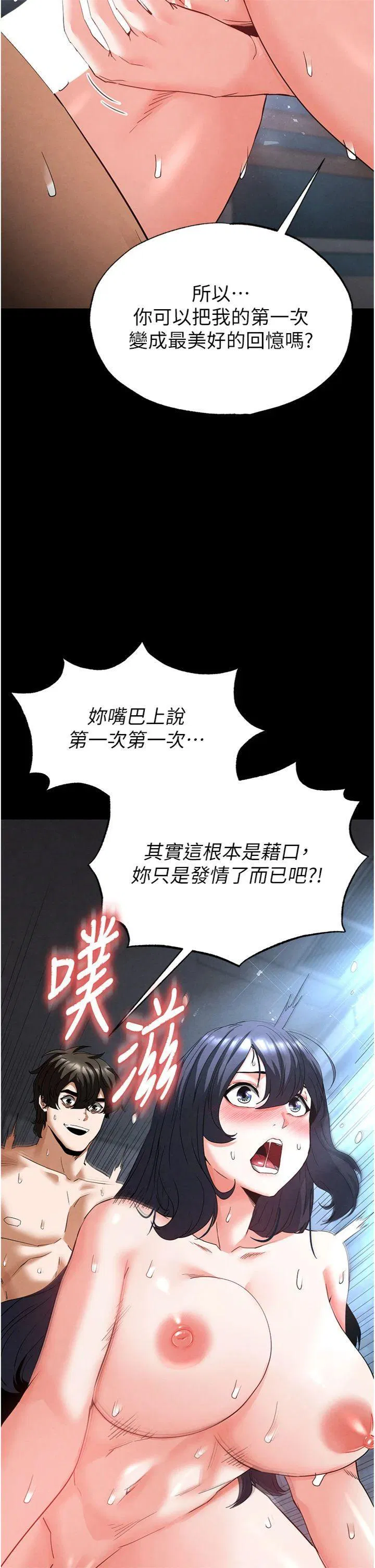第31話