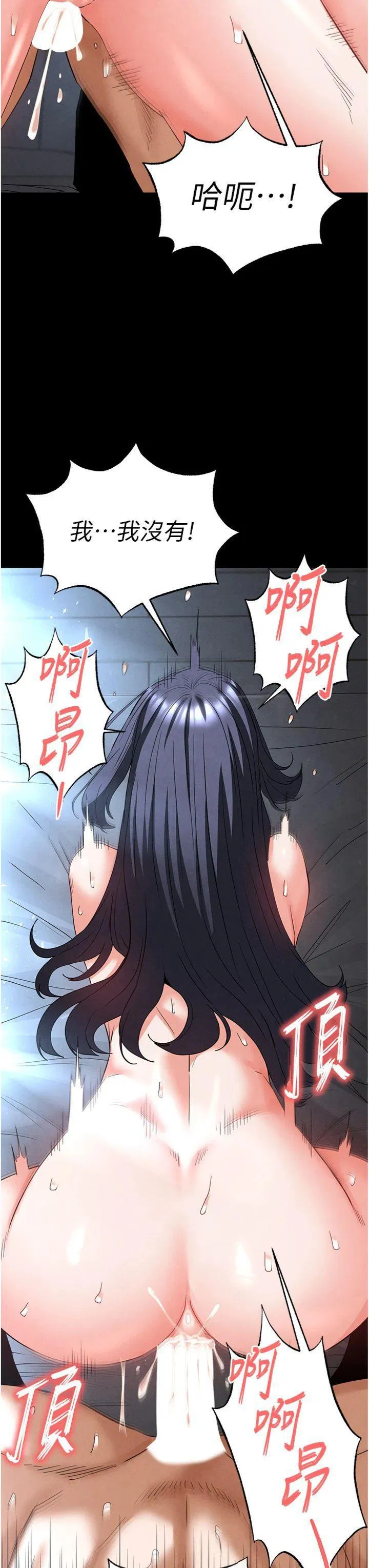 第31話