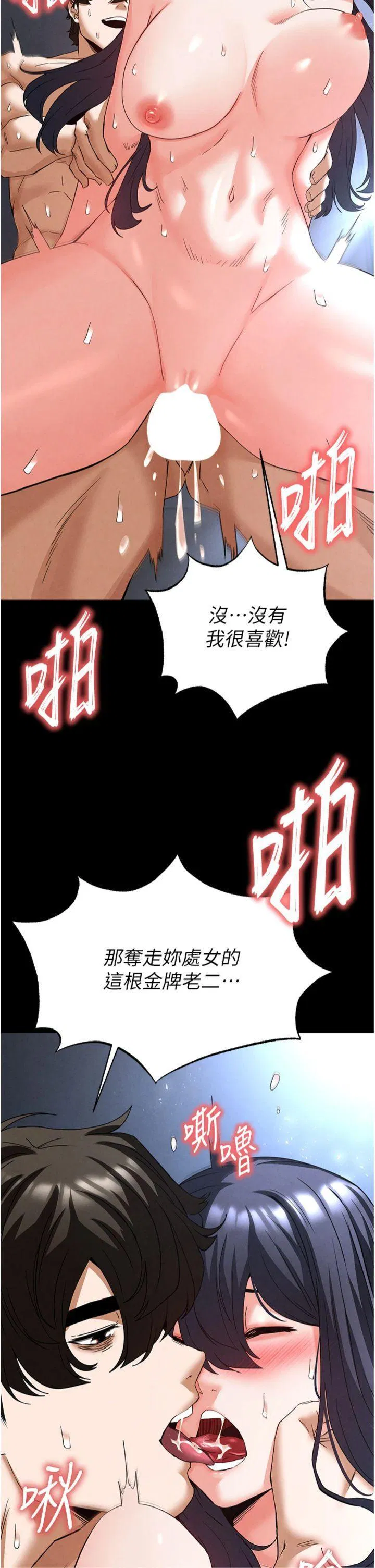 第31話