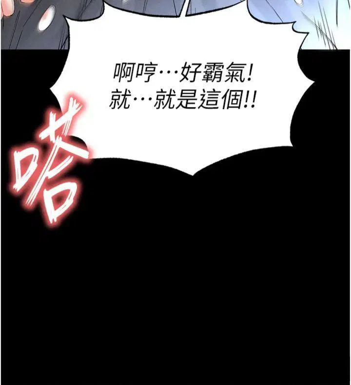 第31話