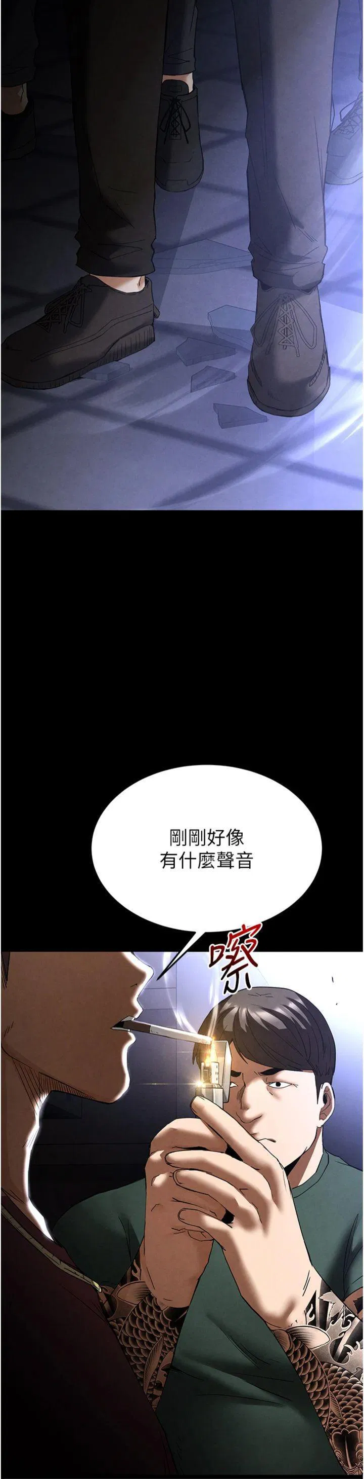 第31話
