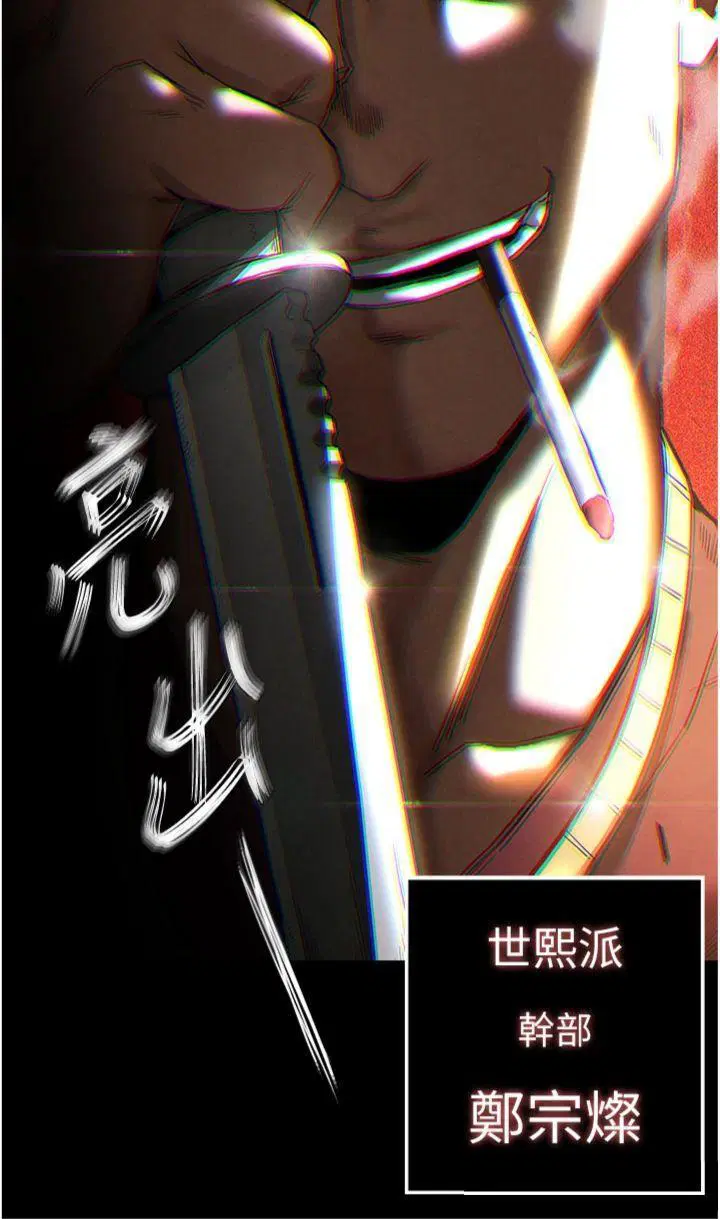 第31話