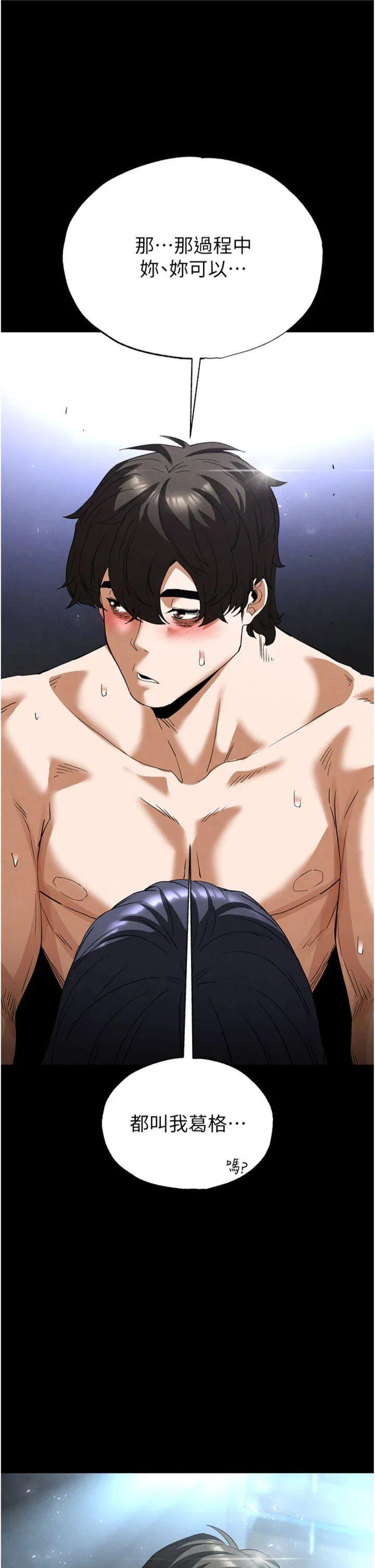 第31話