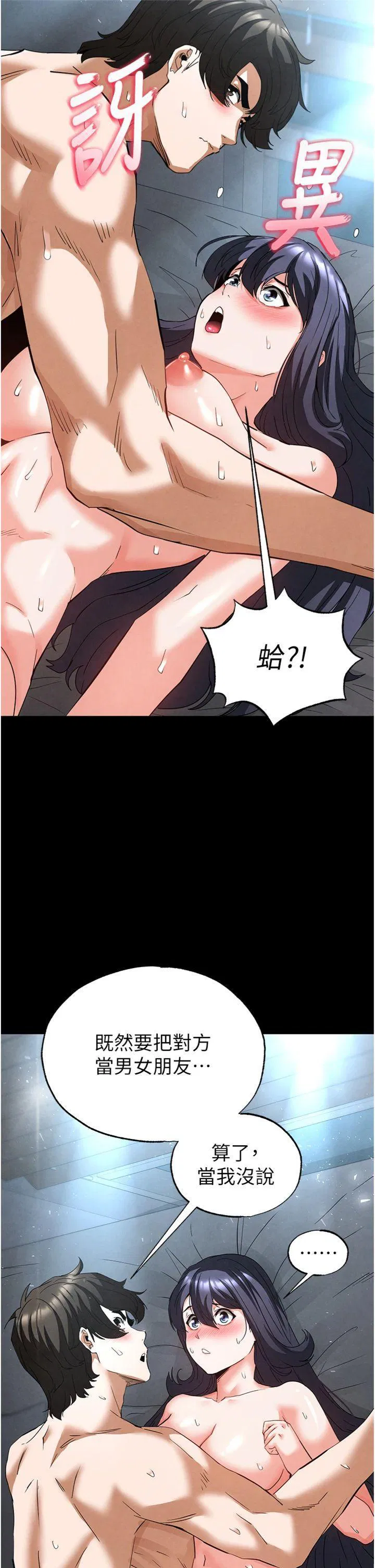 第31話