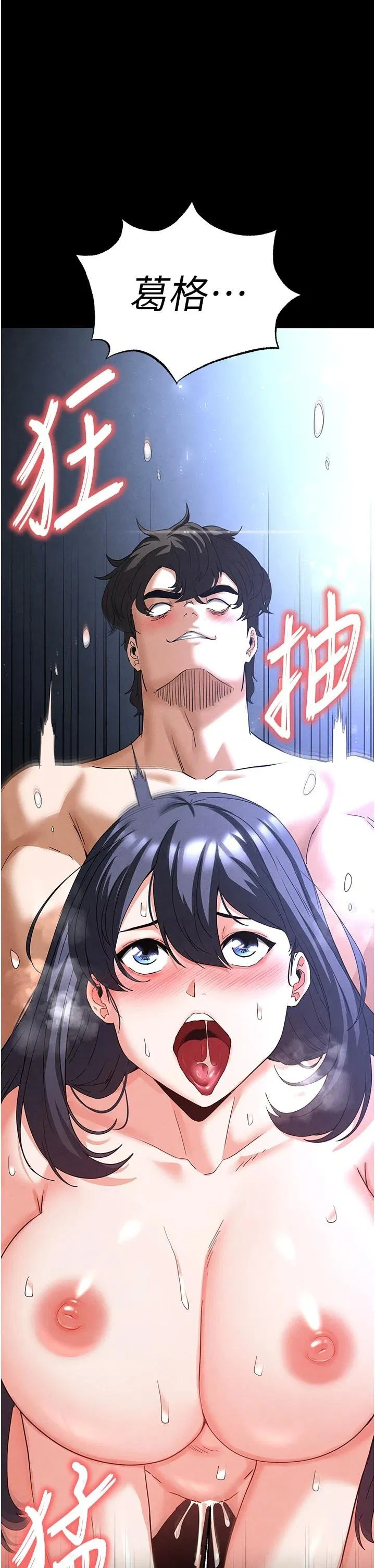 第32話