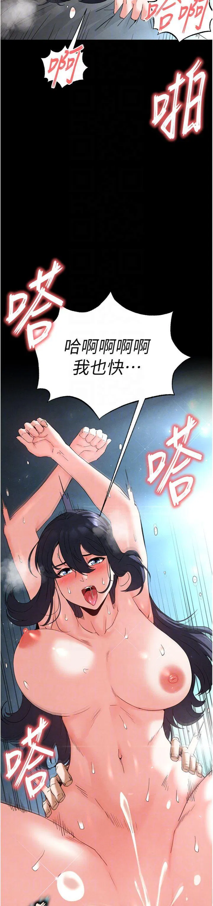 第32話
