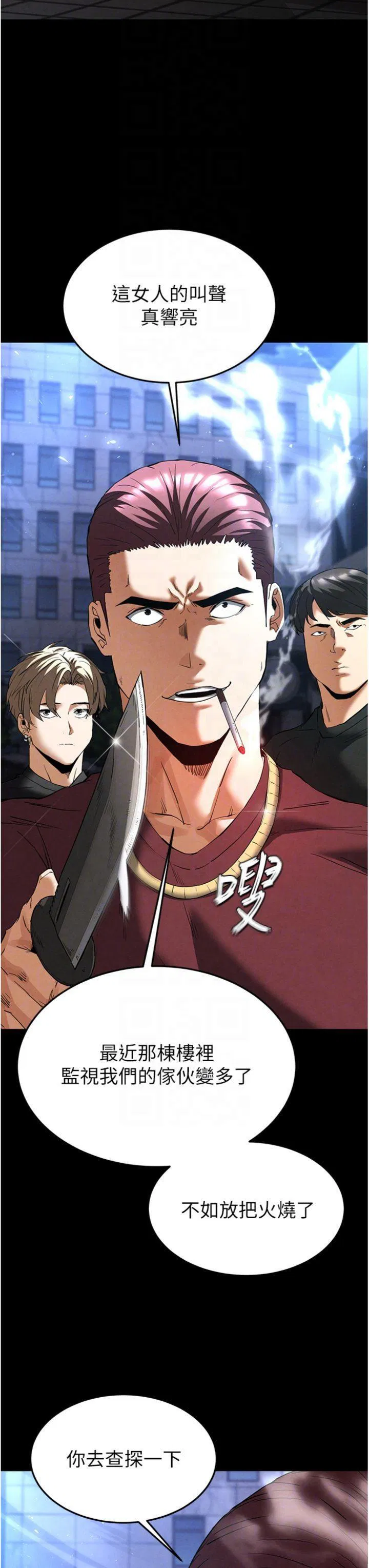 第32話