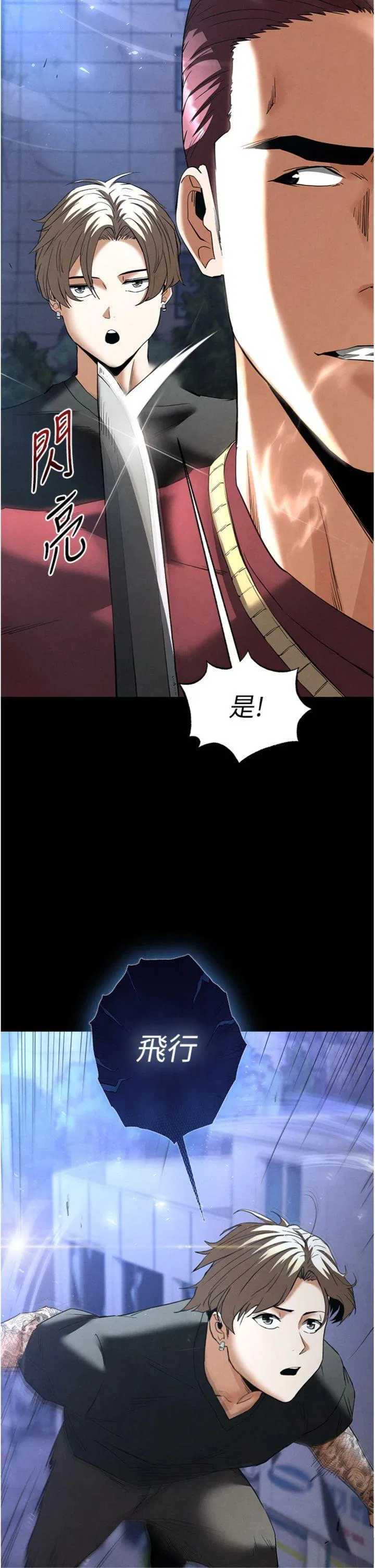 第32話