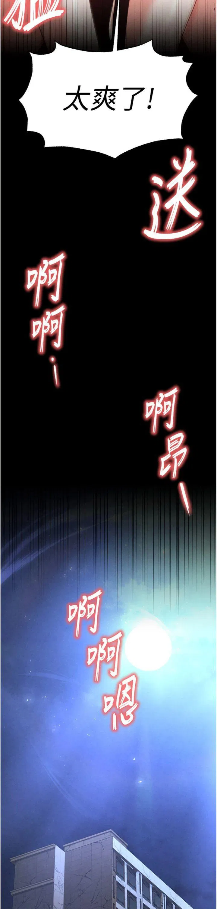 第32話