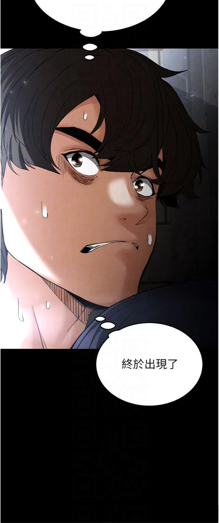 第32話