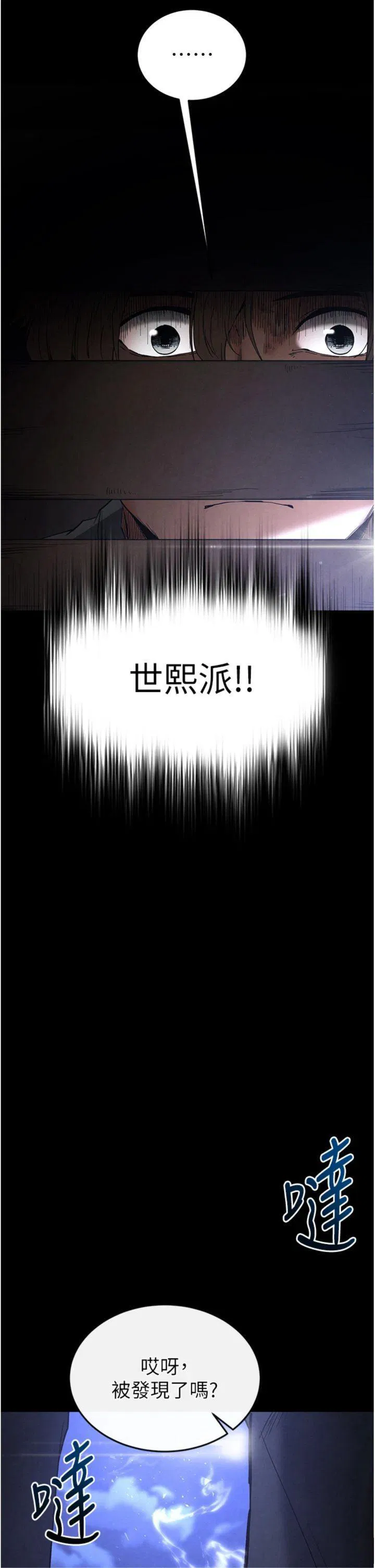 第32話